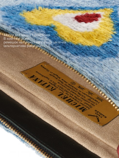 Шелковый (Бахмаль) клатч COR AQUAE (Солнце подводного мира) Clutch_COR AQUAE